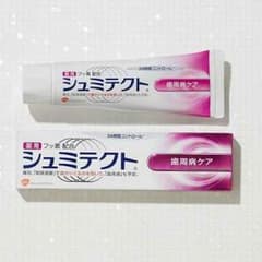 ドルチェさん専用のサムネイル