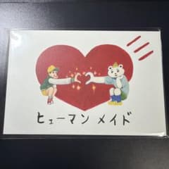 HUMANMADE ポストカードのサムネイル