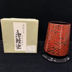 未使用　津軽塗　箸立　食器のサムネイル