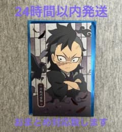 鬼滅の刃 ハロウィン 2026 ランダムチェキ風ブロマイド A 不死川玄弥