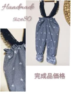 完成品ハンドメイド子供服パンツ★完成品価格のサムネイル
