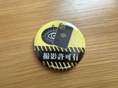キタニタツヤ グッズ 撮影許可有缶バッジのサムネイル
