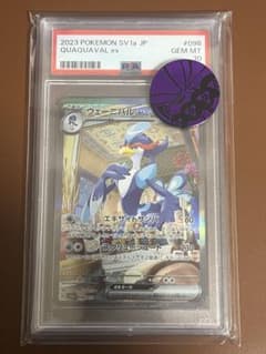 PSA10】 ウェーニバルex SAR SV1a 098/073 - メルカリ