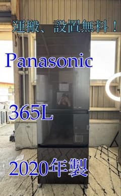 大阪府無料配送】Panasonic 冷蔵庫NR-C371GNL-T R-375 - メルカリ