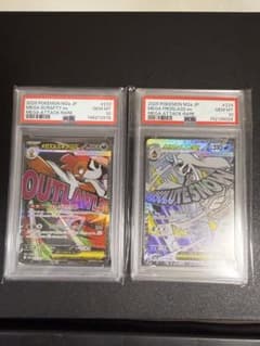 [PSA10]メガズルズキンMA メガユキメノコMA 2枚セット PSA10]メガズルズキンMA メガユキメノコMA 2枚セット - メルカリ