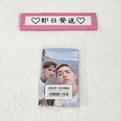 CXM エスクプス ミンギュ ユニバ 特典 ペア トレカ HYPE VIBES