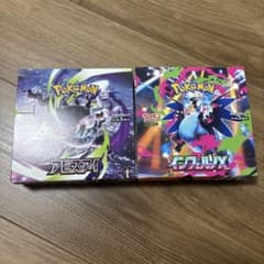 ポケモンカード インフェルノX アビスアイ2BOX シュリンクペリペリ無し