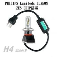 【フィリップス製】H4　HI/LO　LEDヘッドライトのサムネイル