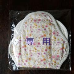Murphy様専用のサムネイル