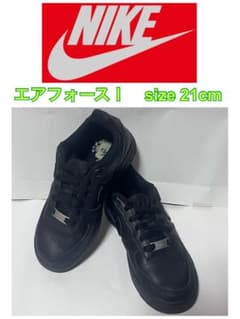 NIKE Air Force 1 キッズ スニーカー 【21cm】美品のサムネイル
