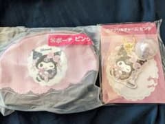 クロミ一番くじのサムネイル