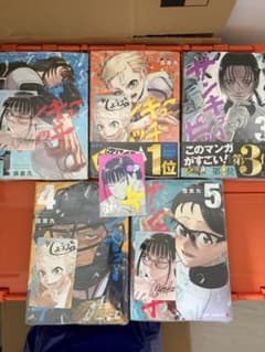 【新品】サンキューピッチ 5冊　特典付き　シュリンク付き　ナツコミ付き　漫画のサムネイル