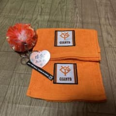 読売ジャイアンツ 応援タオル 2枚 松本剛選手ポンポン キーホルダーセットのサムネイル