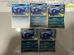 ポケモンカード ブラッキー 5枚セット 30周年のサムネイル