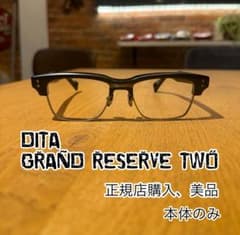 DITA GRAND RESERVE TWO USED美品 表面マット調 - メルカリ