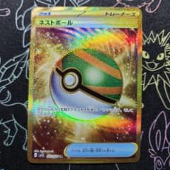 ネストボール UR SV1S スカーレットex 107/078 - メルカリ