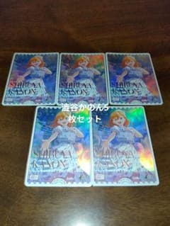 渋谷かのん トレカ 5枚セット 夕霧綴理BGS10 鑑定品1枚 まとめ - メルカリ