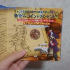 新1ドルコインのサムネイル