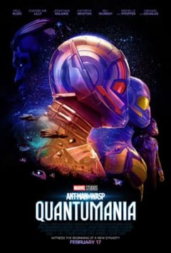 【映画館用両面ポスター】アントマン＆ワスプ：クアントマニア　Ver.B 映画館用両面ポスター】アントマン＆ワスプ：クアントマニア Ver.B
