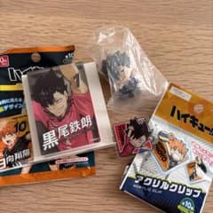 ハイキュー 黒尾鉄朗 セット 肩ズン - メルカリ