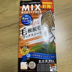 脱毛ワックスシートのサムネイル