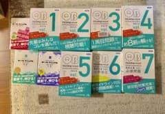 クエスチョン•バンク 2019年版 vol.1〜7、データ•マニュアル セットのサムネイル