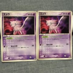 ポケモンカード ミュウ 091/PCG-P プロモ 2枚セット - メルカリ