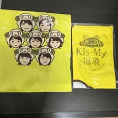 Kis-My-Ft2 新春 福袋　2015のサムネイル