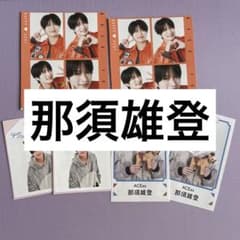 那須雄登 ② - メルカリ