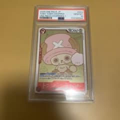 PSA10 チョッパーズ プロモ チョッパー EB02-003 b15 - メルカリ