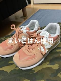 New Balance 574 スニーカー 24.5cmのサムネイル