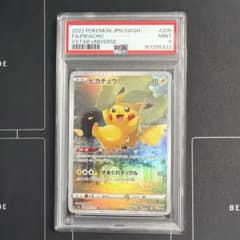 ポケモンカード ピカチュウ AR psa9 - メルカリ