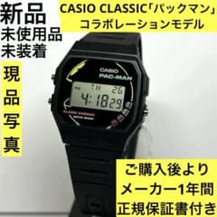CASIO　マネー&ボム　　新品未使用品　ゲームウォッチ CASIO マネー&ボム 新品未使用品 ゲームウォッチ 2025年最新