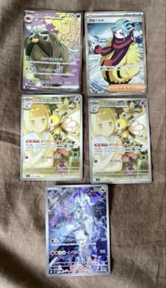 ポケモンカード　ar sr まとめ売りのサムネイル