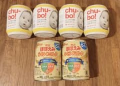 chu-bo! おでかけ用ほ乳ボトル×4＋明治ほほえみらくらくミルク×2　セットのサムネイル