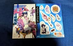青の祓魔師 メフィスト・フェレス ステッカーのサムネイル