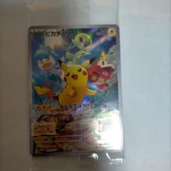 ポケモン カードのサムネイル