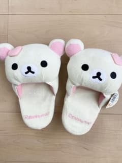 【新品未使用】リラックマ スリッパのサムネイル