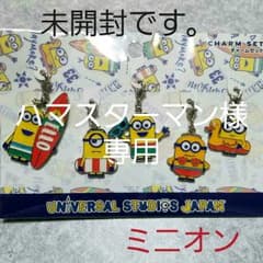 ストラップのサムネイル