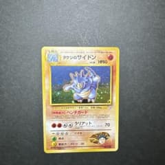 タケシのサイドン ポケモンジム第1弾 ニビシティジム タケシ - メルカリ