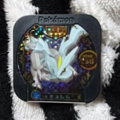 ポケモントレッタ・キュレムのサムネイル