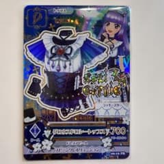 氷上スミレ アイカツカード グロウストロシートップス 15 06-19 PRのサムネイル