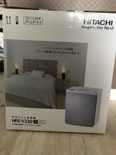 日立 ふとん乾燥機    新品未使用！のサムネイル