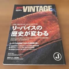 Boon Vintage リーバイスの歴史が変わる - メルカリ