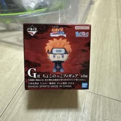 一番くじ NARUTO 疾風伝 G賞 ちょこのっこフィギュア ペイン 新品未拆封のサムネイル