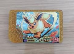 ポケモンフレンダ　ブースター　スーパートレジャーのサムネイル