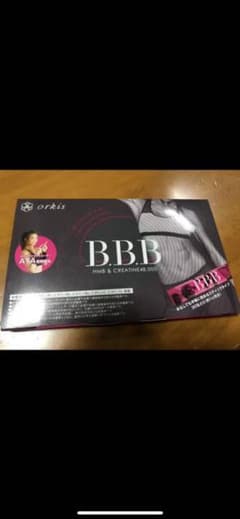 専用です！ BBB トリプルビーのサムネイル