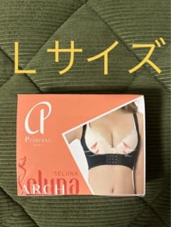 プリンセスアーチ 【正規品】Ｌサイズのサムネイル