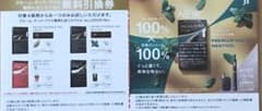 プルームテックプラスのサムネイル