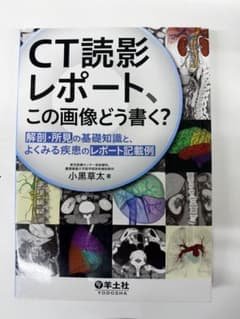 とーも様 リクエスト 4点 まとめ商品のサムネイル
